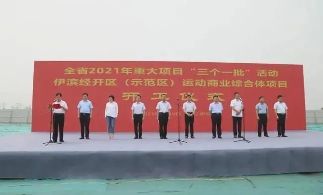 凱盛4920萬元ITO導電膜玻璃項目開工，助子公司形成3180萬片產能