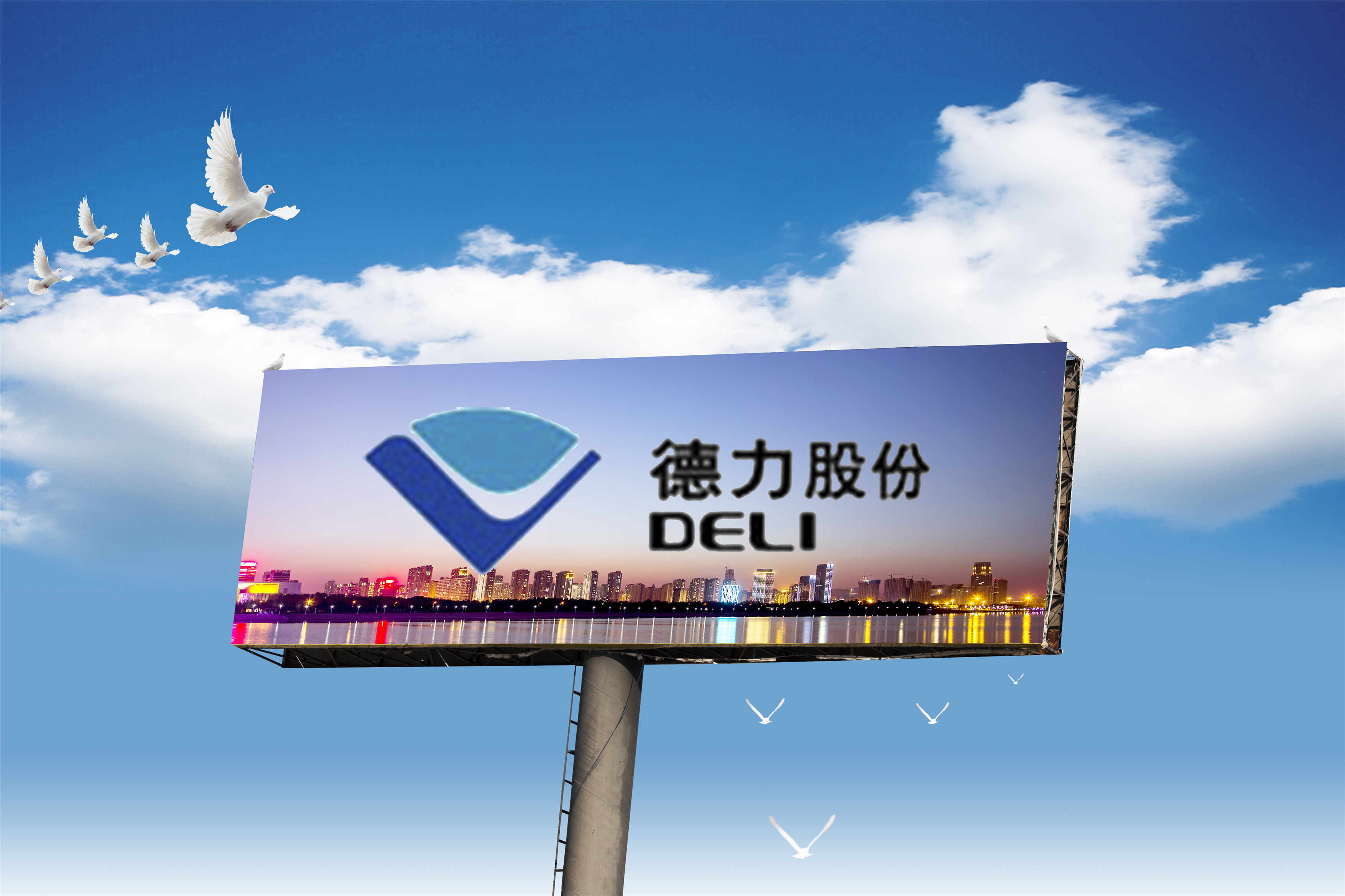 德力股份：光伏玻璃生產線已開始籌建 預計明年將有實際產能貢獻