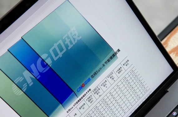 中國玻璃預計上半年盈利不少于3億元 同比大幅扭虧為盈