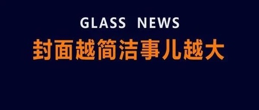 3500元/噸！踩剎車還是踩油門，這是道加分題
