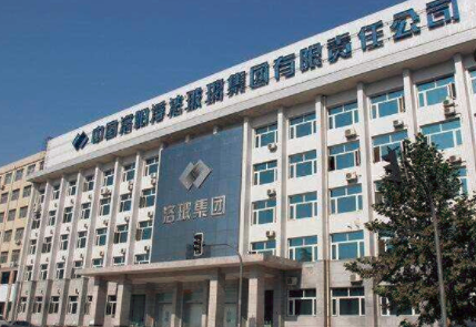洛陽玻璃：完成收購秦皇島北方玻璃60%的股權