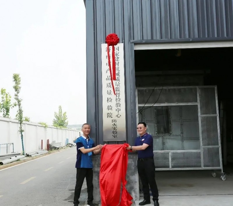 國家級“防火玻璃實驗室”正式啟用，全面服務山東玻璃行業！