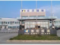 旗濱集團：目前國內主要生產企業正加快中性硼硅玻璃項目建設