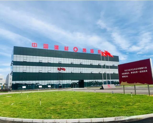 中建材凱盛君恒：打造藥玻行業隱形冠軍