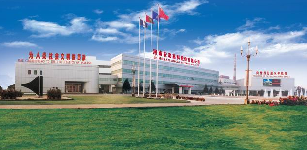 河南安彩高科高端電子玻璃產業基地項目搬遷