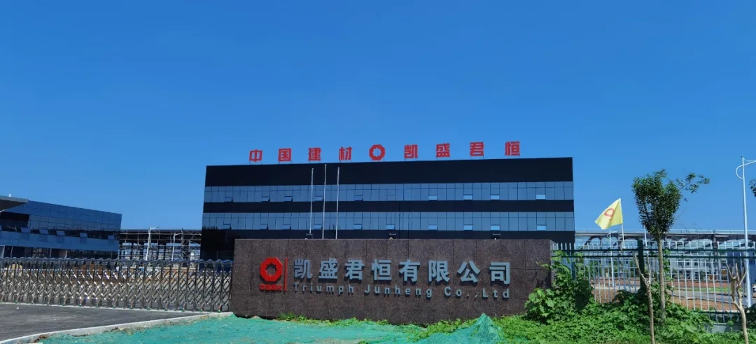 凱盛科技集團將成為山東藥玻第一大股東