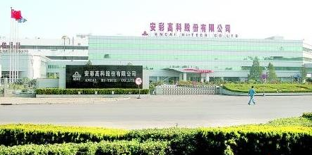 安彩高科擬收購光熱科技100%股權(quán)提升高端玻璃技術(shù)實(shí)力