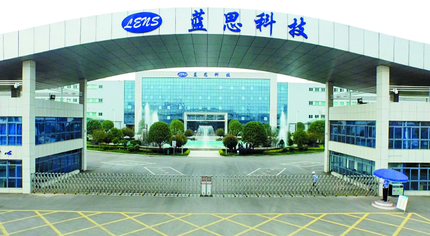 創新成就“手機玻璃大王”
