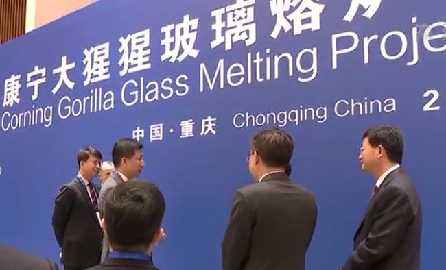 全球頂級玻璃全系列產品將實現“兩江造”