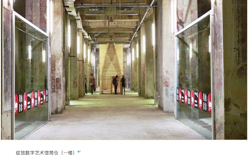 玻璃廠變身“綻放數字藝術館”！深圳文化新名片亮相文博會