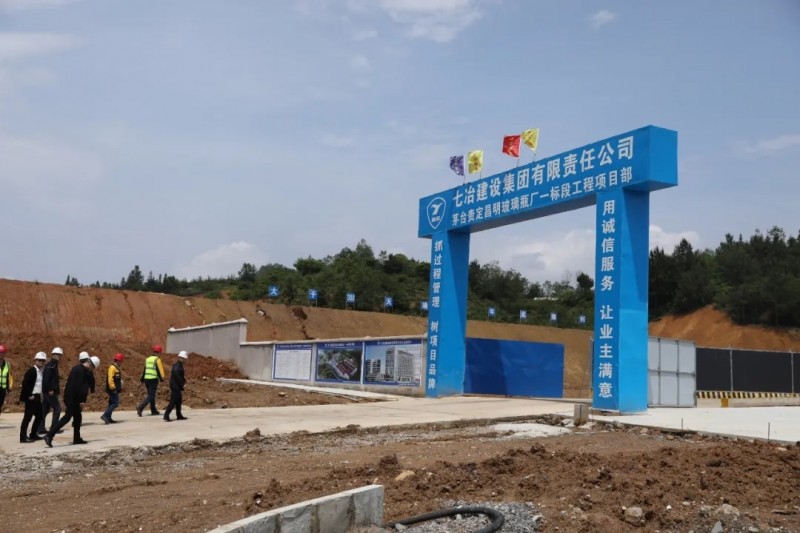 貴定晶琪玻璃制品項(xiàng)目基礎(chǔ)土方已施工