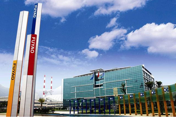福耀集團上榜國家技術創新示范企業