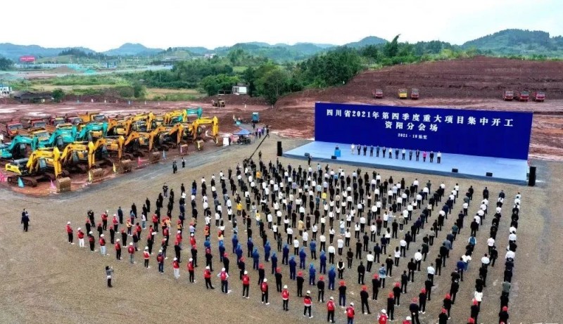 資陽智能裝備產業園項目開工