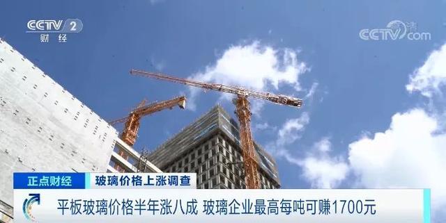 玻璃價格暴漲！猝不及防！給大樓安玻璃，轉眼多花400萬元