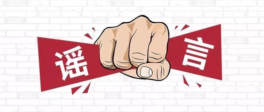 沙河玻璃廠限產20%已被證實為謠言