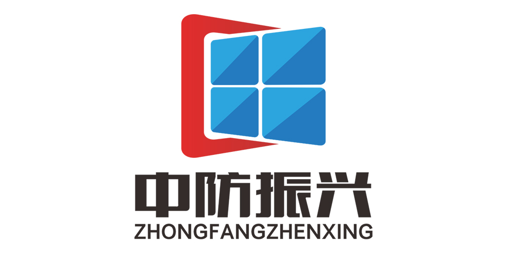 中防振興