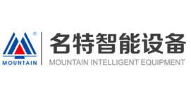 名特智能設備