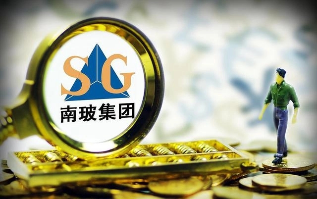 南玻A：第三季度凈利1.57億元 同比降53.09%