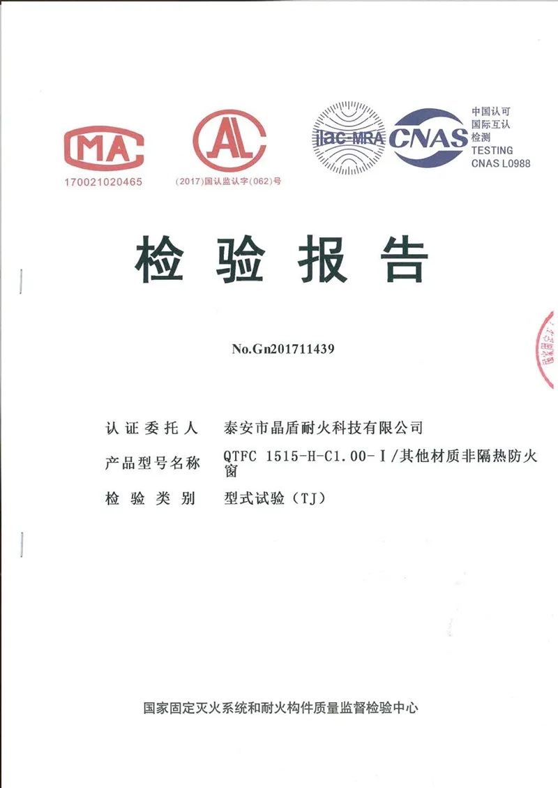 單片非隔熱防火玻璃