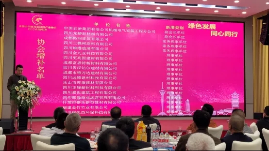 雄港亮相四川格力總部講授玻璃技術與應用