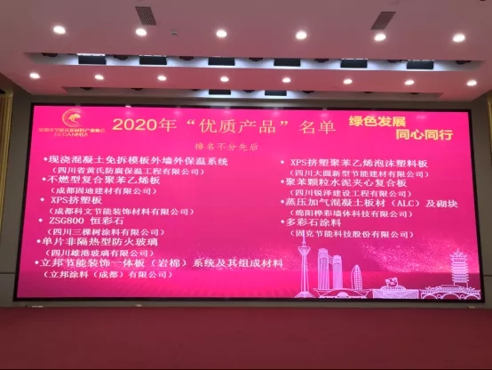 雄港亮相四川格力總部講授玻璃技術與應用