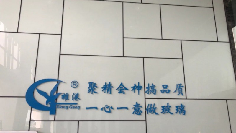 時代中國地產蒞臨雄港玻璃開展戰略合作考察