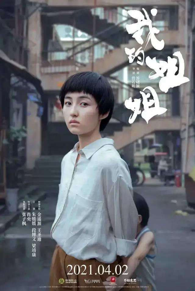 港信請您看電影1