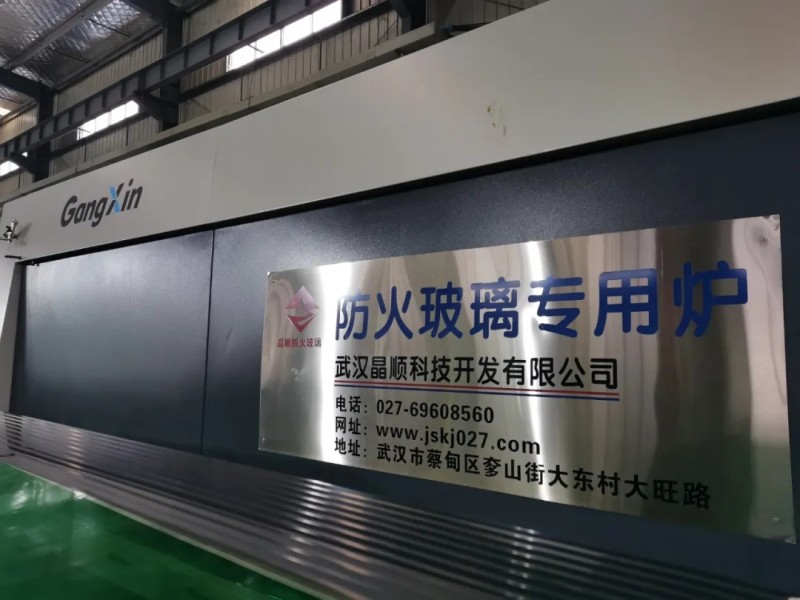 晶順硼硅高應力防火玻璃鋼化爐點火投產