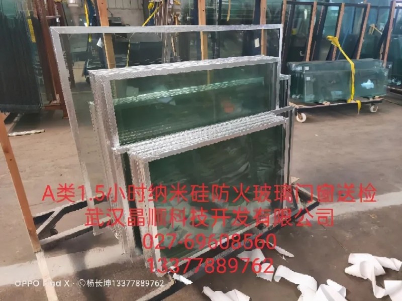 晶順科技
