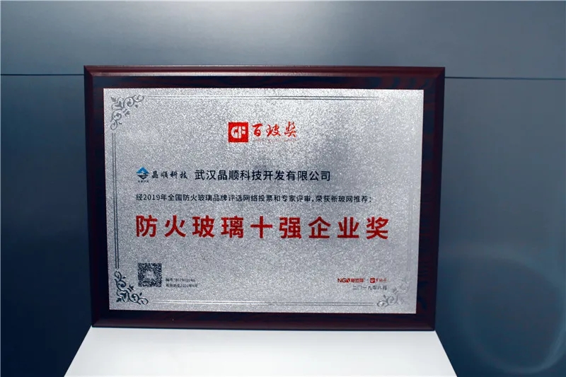 晶順科技