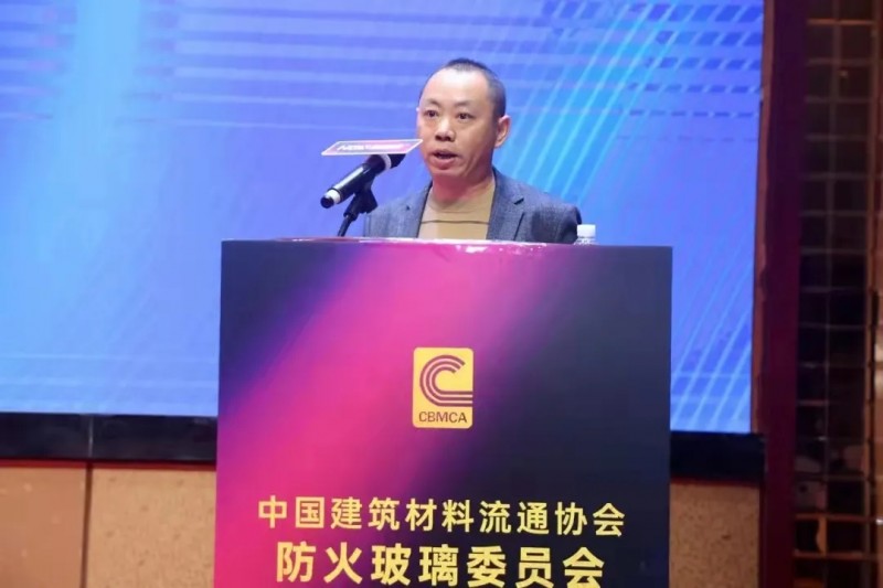 晶順科技承辦第三屆防火玻璃大會