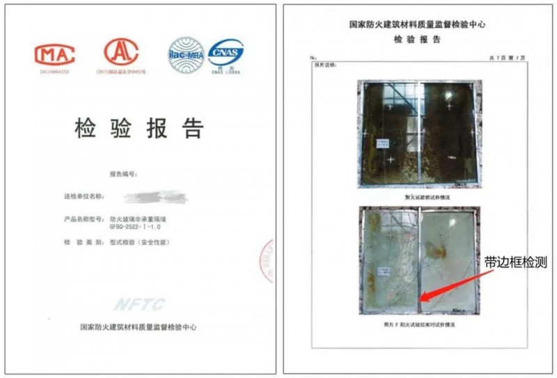 防火玻璃拼接起來就是防火玻璃墻？