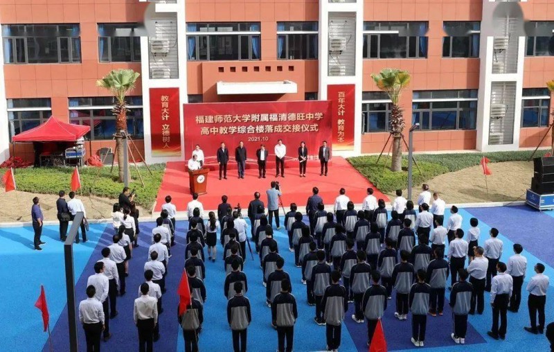 曹德旺捐資5000萬興建的高中教學綜合樓落成啦