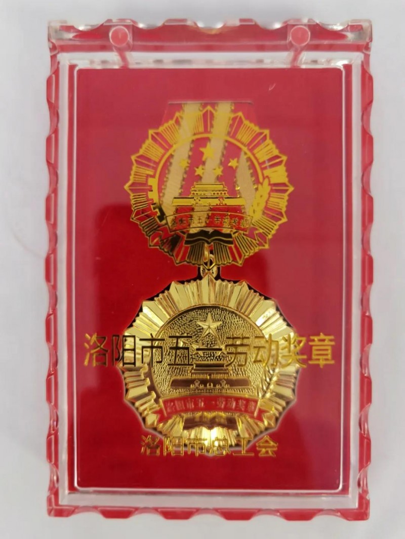 洛陽港信玻璃