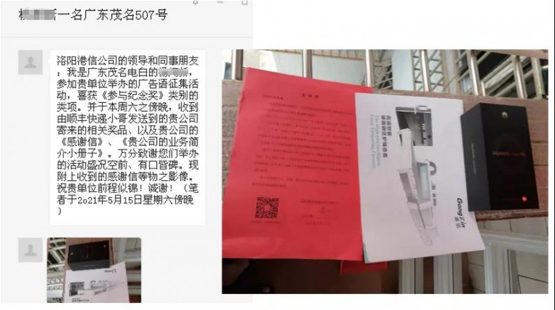 港信玻璃