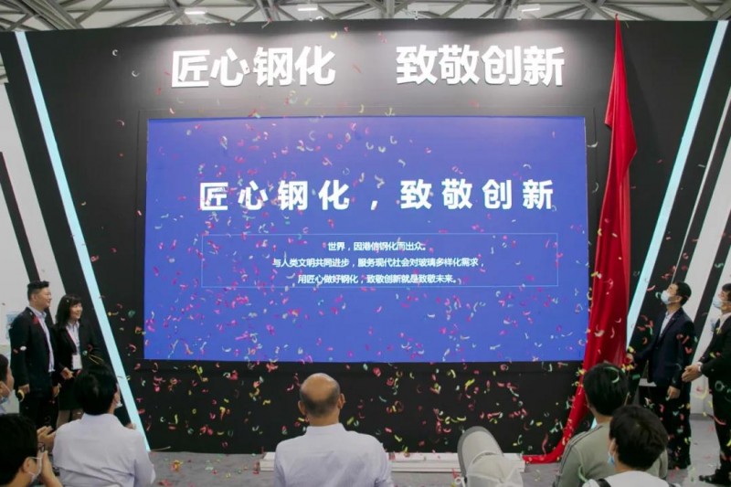 港信廣告語征集
