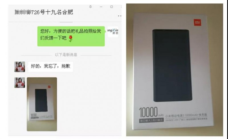 港信廣告語征集