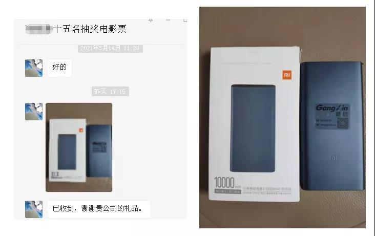 港信廣告語征集