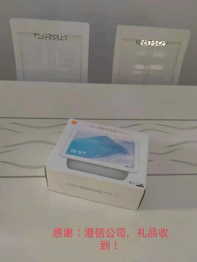 港信廣告語征集