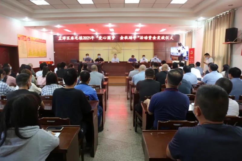 港信玻璃金秋助學