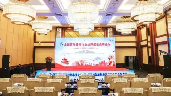 品牌建設影響力企業