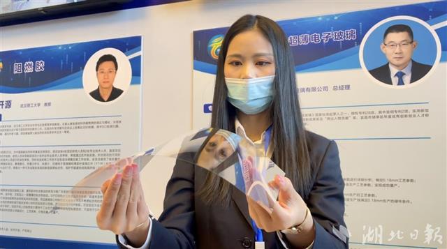 宜昌南玻光電可“折疊”的0.18mm玻璃