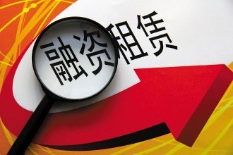 中國玻璃附屬訂立融資租賃安排