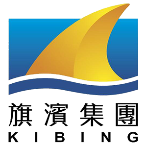 旗濱集團
