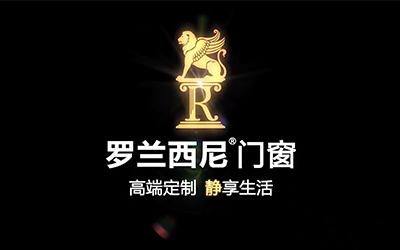《光與影的藝術》羅蘭西尼企業宣傳片