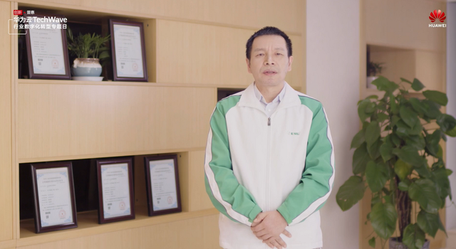 華為云助信義玻璃“智造”加速，以數據創造價值