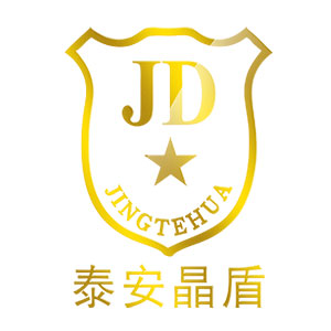 泰安晶盾
