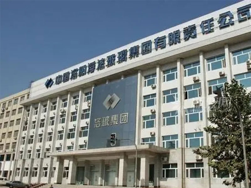 洛陽玻璃股份擬5.36億元出售三家附屬公司100%股權