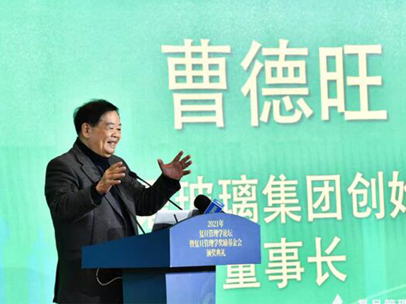 曹德旺：福耀科技大學(xué)既要培養(yǎng)工程師，也要做前沿研究