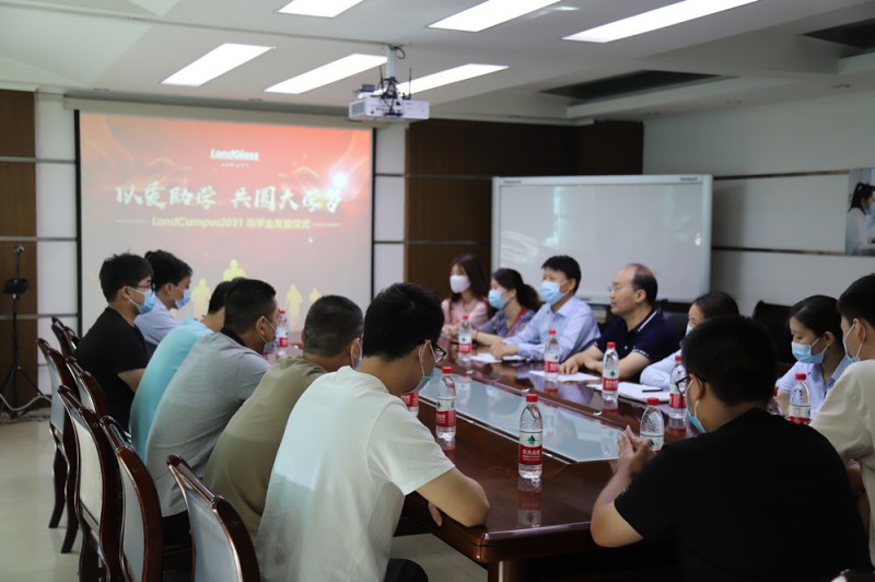 蘭迪機器舉辦“以愛助學 共圓大學夢”LandCampus 2021 助學金發放儀式